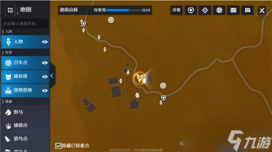诺亚之心伴我同行奇遇任务怎么完成