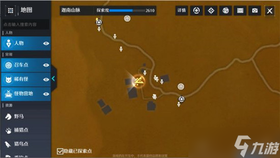 诺亚之心伴我同行奇遇任务怎么完成