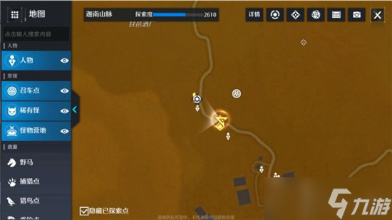 诺亚之心伴我同行奇遇任务怎么完成