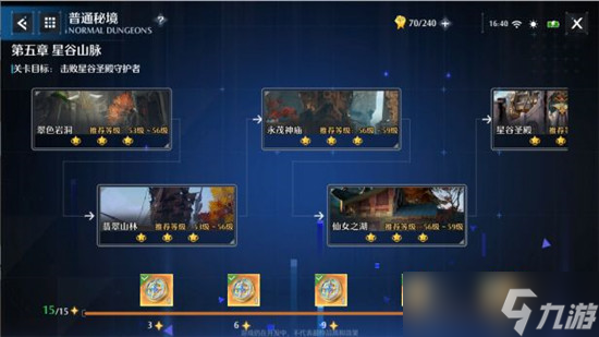 诺亚之心伴我同行奇遇任务怎么完成