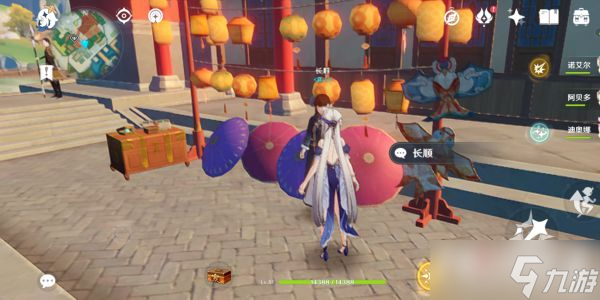 原神角色突破材料买地点