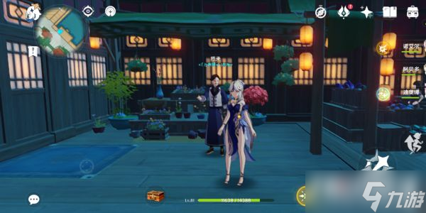 原神角色突破材料买地点