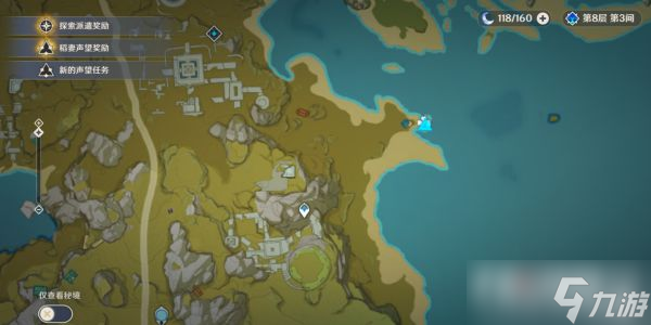 原神角色突破材料买地点