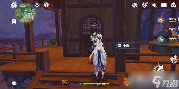 原神角色突破材料买地点