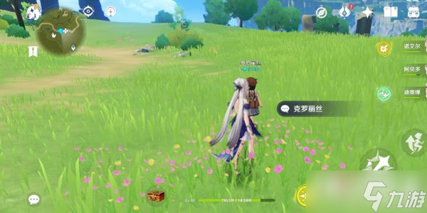 原神角色突破材料买地点