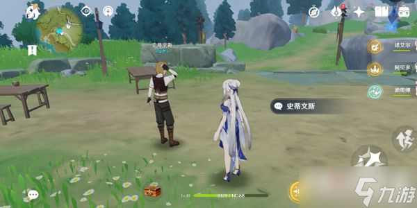 原神角色突破材料买地点