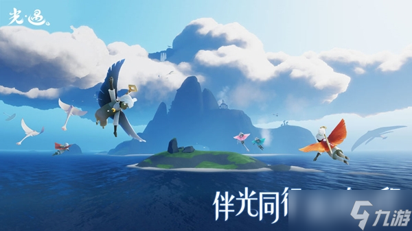 光遇传送到好友身边攻略