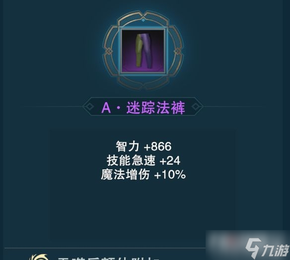 补刀英雄图文全攻略技能/藏品/装备搭配