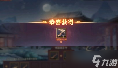 三国志幻想大陆诸葛宅迷第四关解密图文教程 诸葛宅迷第四天通关技巧攻略