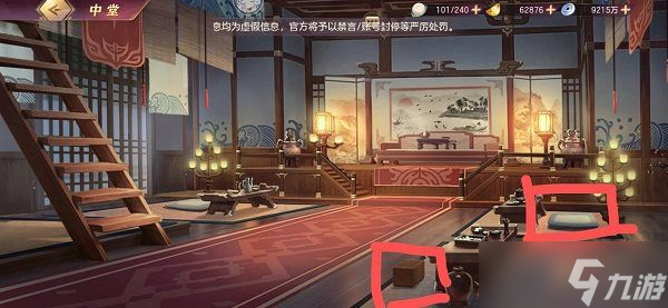 三国志幻想大陆诸葛宅迷第三天图文教程 诸葛宅迷第三天解密通关流程