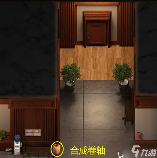 创世秩序除灰剂制作方法 除灰剂合成所需材料位置分享