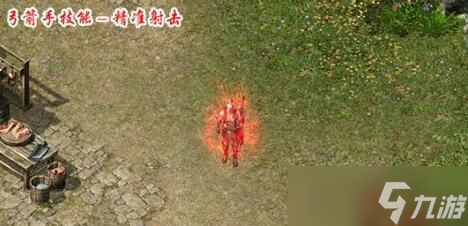 热血传奇弓箭手职业介绍