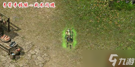 热血传奇弓箭手职业介绍