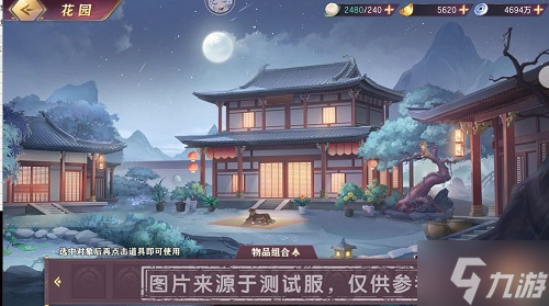 三国志幻想大陆国志幻想大陆诸葛宅迷活动玩法攻略 诸葛宅迷活动制作方法教程
