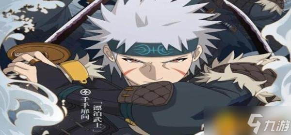 火影忍者漂泊武士千手扉间强不强？漂泊武士千手扉间技能效果一览