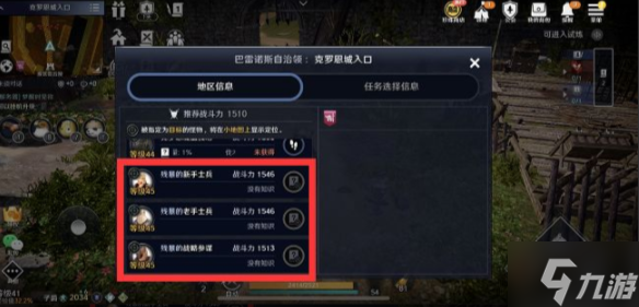 黑色沙漠手游残暴的怪物位置分享 残暴的怪物在哪
