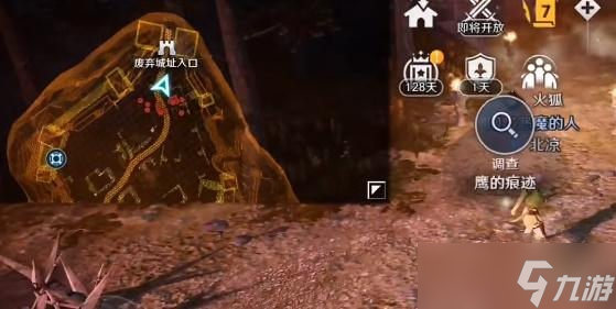 黑色沙漠手游最后的推理任务 最后的推理任务攻略