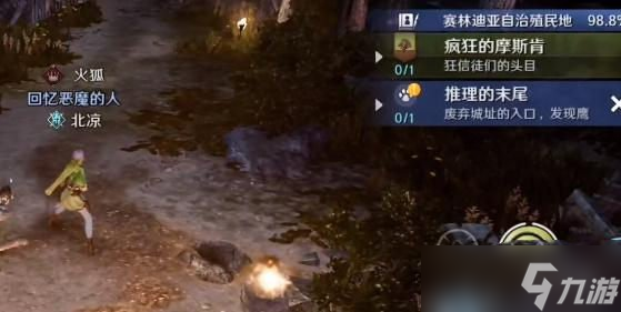 黑色沙漠手游最后的推理任务 最后的推理任务攻略