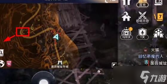 黑色沙漠手游最后的推理任务 最后的推理任务攻略