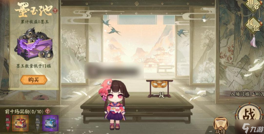阴阳师绘忆幻局活动攻略大全