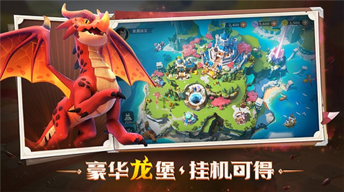 龙主题手游再添强劲选手，手游战龙出击预约开启