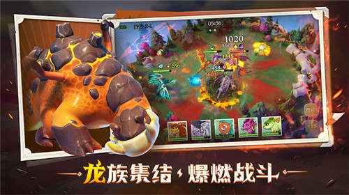 龙主题手游再添强劲选手，手游战龙出击预约开启