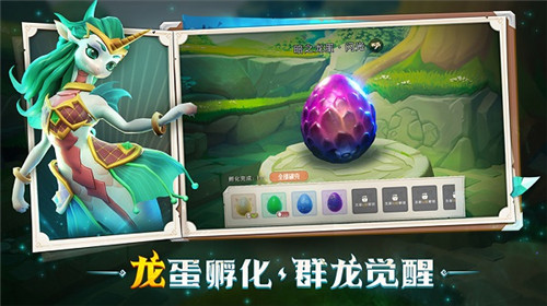 龙主题手游再添强劲选手，手游战龙出击预约开启