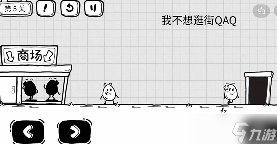 茶叶蛋大冒险第5关图文教程 女友特辑第五关通关技巧攻略