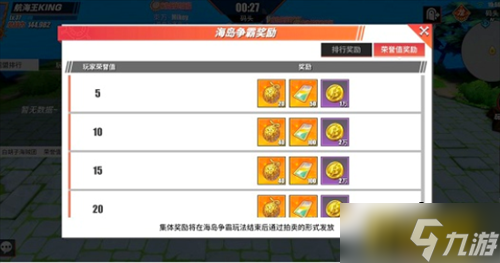 航海王热血航线金果怎么获得 金果如何获取