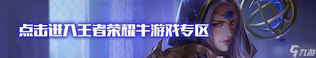 王者荣耀无限刷亲密度攻略大全