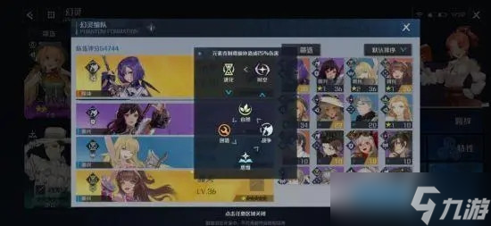 诺亚之心新手新手攻略一览