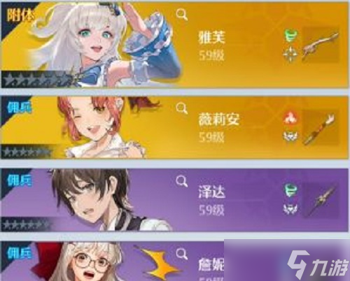 诺亚之心PVP阵容搭配推荐？