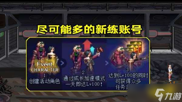 DNF周年庆福利有什么 周年庆福利一览