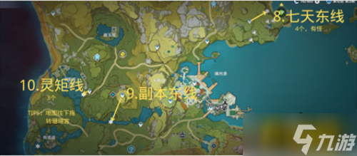 原神冰雾花位置汇总 冰雾花在哪