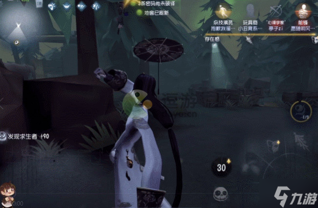 第五人格宿伞之魂守椅攻略