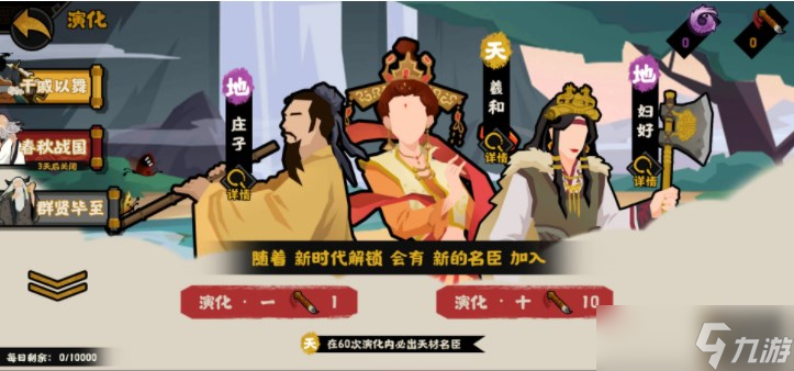 无悔华夏4月18日渔樵问答最新答案介绍 渔樵问答4.18答案是什么
