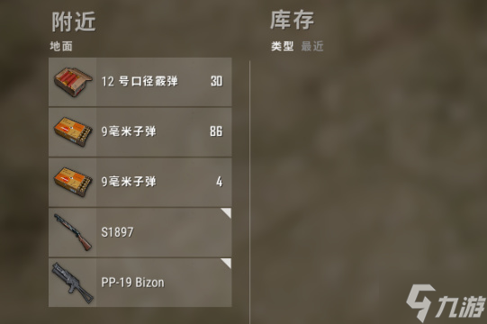 绝地求生17.1版本萨诺自闭城打法技巧分享