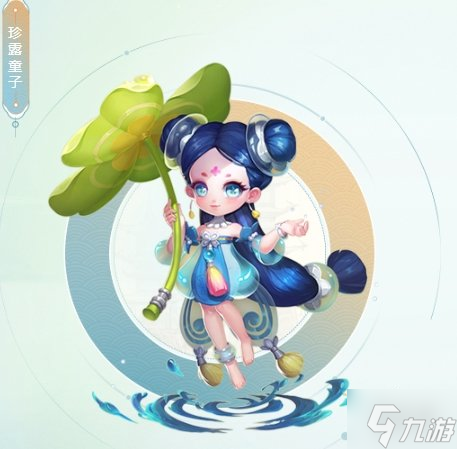 梦幻西游手游珍露童子怎么样 珍露童子技能介绍