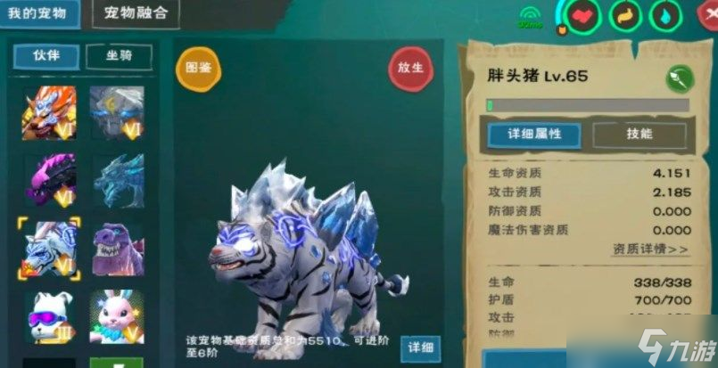 创造与魔法白虎融合表 2022最新白虎宠物融合表一览
