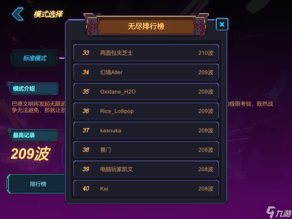 重构Refactor无尽模式攻略 防御塔与科技选择推荐