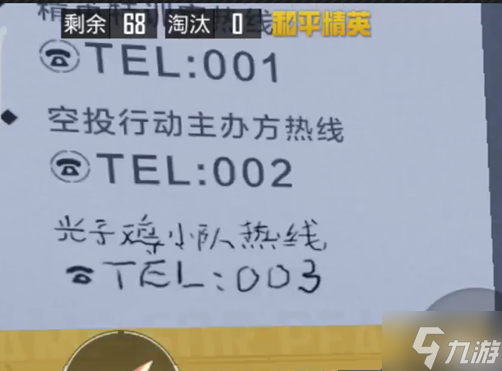 和平精英三周年空投基地怎么玩 和平精英三周年空投基地玩法介绍