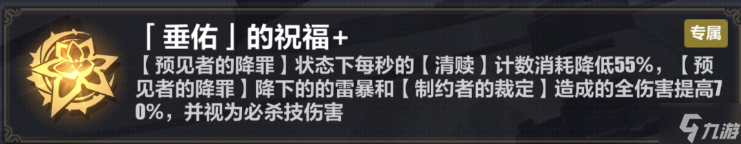 崩坏35.7测试服V3更新内容 崩坏35.7版本更新