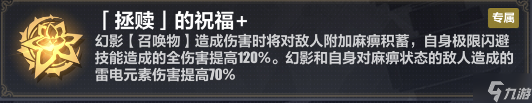 崩坏35.7测试服V3更新内容 崩坏35.7版本更新
