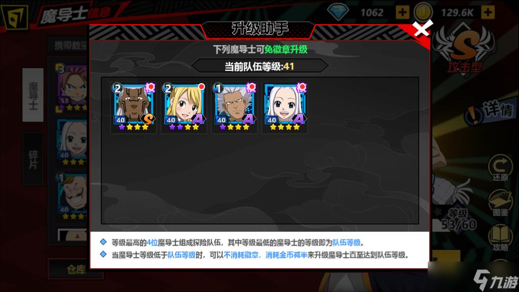进击的魔导士平民怎么玩 平民多种玩法途径介绍