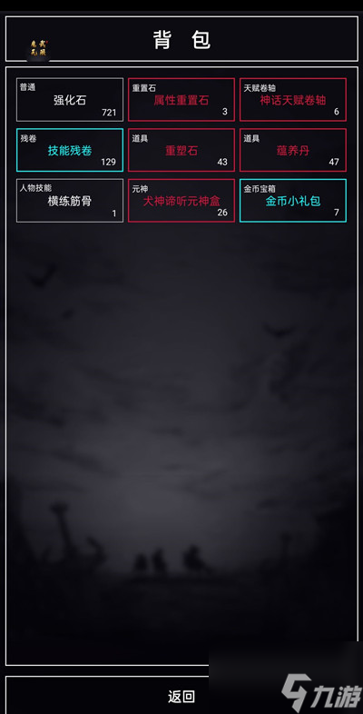 魔武无限礼包码大全 2022最新兑换码cdk分享
