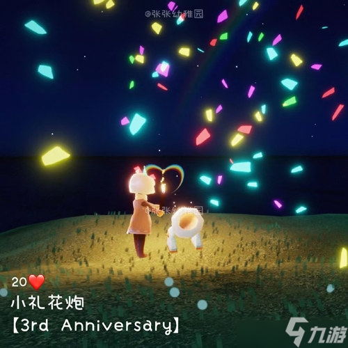 光遇三周年庆新增了什么兑换物 三周年庆新增兑换物一览与概要
