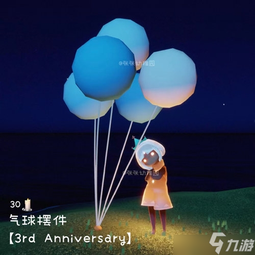 光遇三周年庆新增了什么兑换物 三周年庆新增兑换物一览与概要