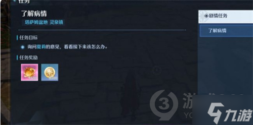 诺亚之心怎么快速升级 诺亚之心快速升级方法大放送