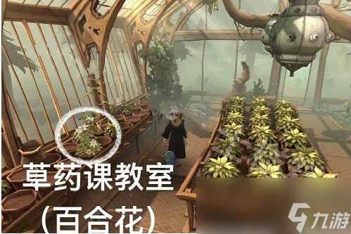 哈利波特魔法觉醒4.18彩蛋在哪
