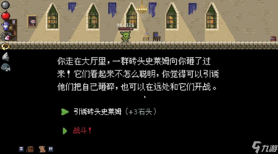弹珠台Roguelike哥布林弹球Peglin将于4月26日上架Steam